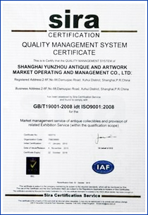 ISO9001質量管理體系證書